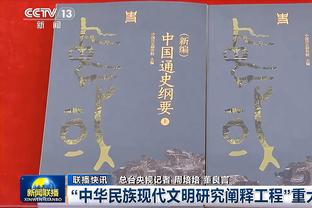 天空：英超今日开会，对加快禁止同老板的球队间租借球员投票表决