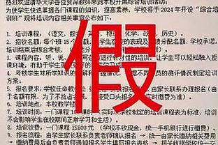 标晚：波特已与阿贾克斯进行了谈判，曼联也对他感兴趣