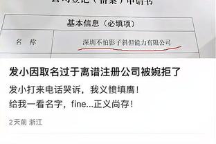 盛赞白魔！乔治：惠特摩尔会成为球星 他曾尝试挑战我和小卡